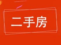 泰和家园